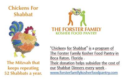 Forster Family Kosher Food Pantry - Full